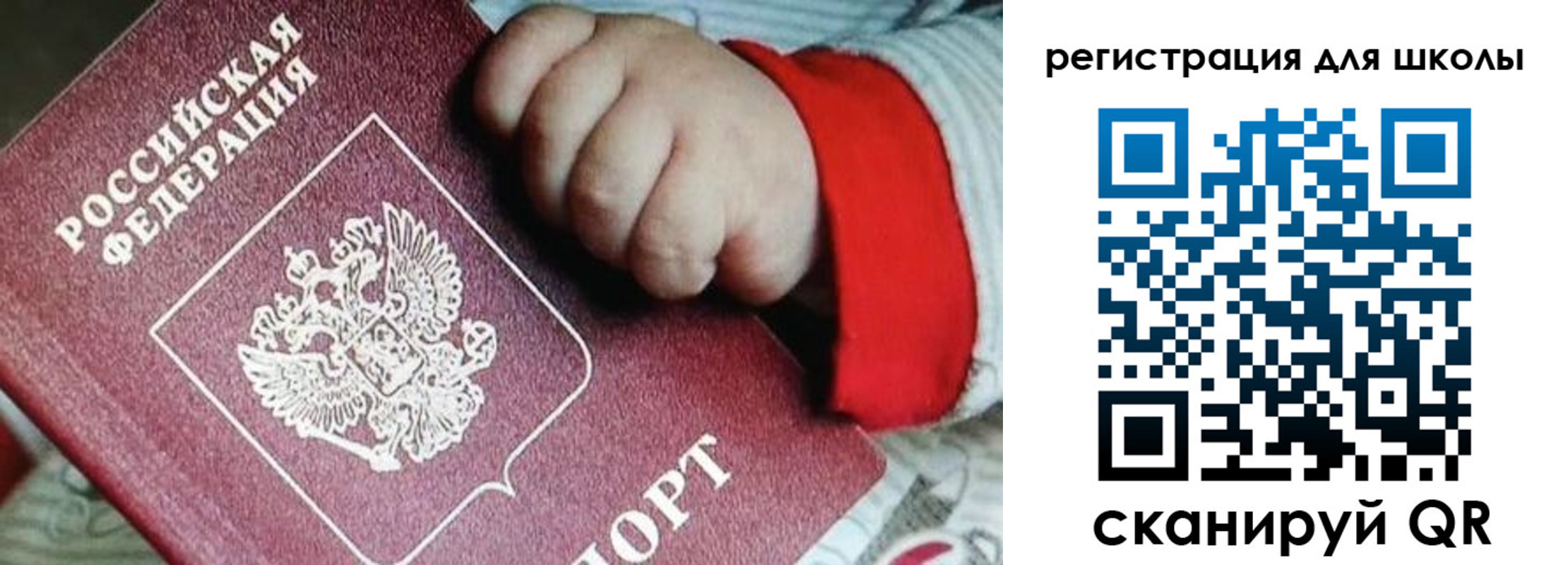 где прописаться в Холмске