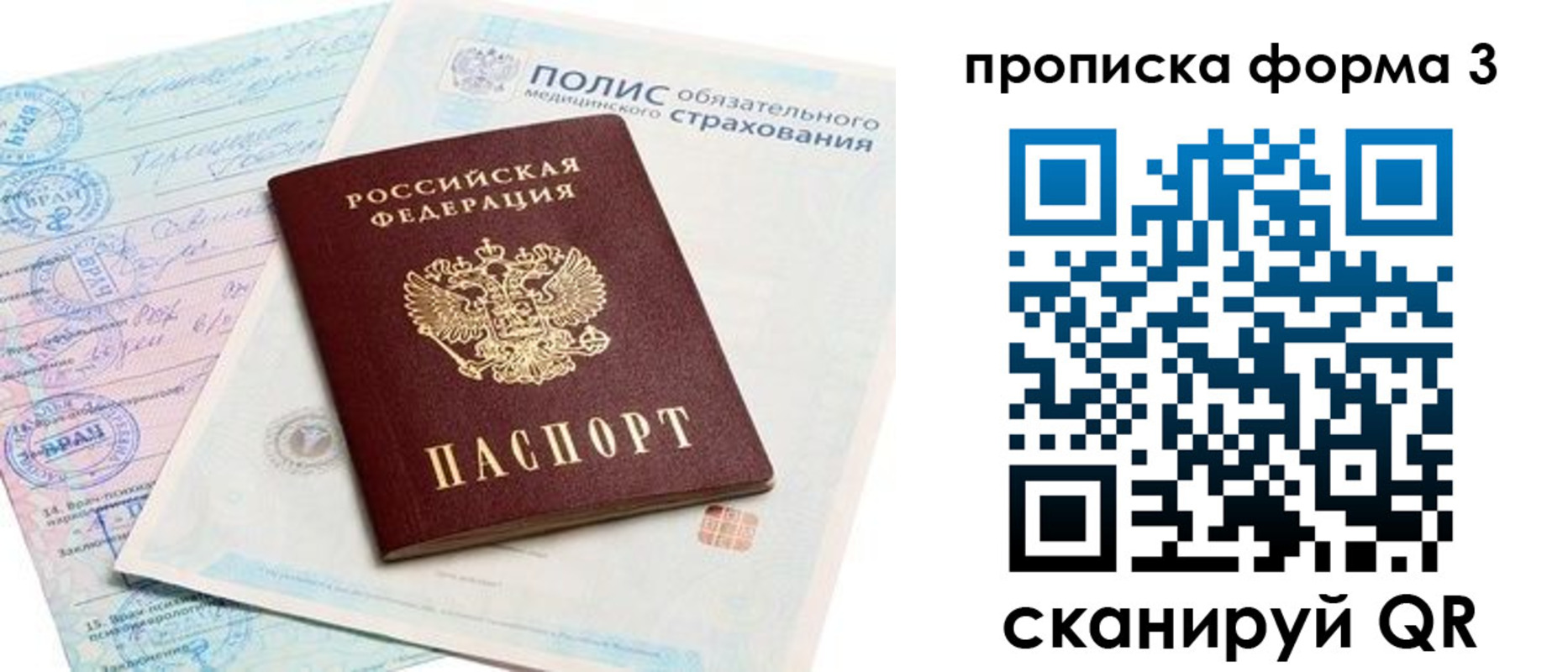 регистрация для дет. сада в Холмске